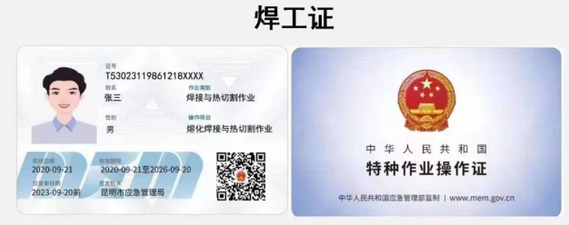 1687945794802.png 1687945794802.png