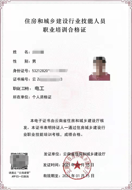 1689929660717.jpg 1689929660717.jpg