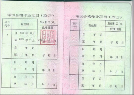 1750760438828.jpg 1750760438828.jpg