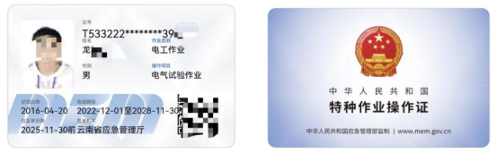 7789ad82-65c6-4949-b12e-e03a5781c724.png 7789ad82-65c6-4949-b12e-e03a5781c724.png